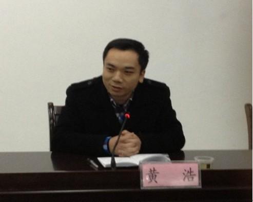湖南广瑞汽车销售服务有限公司董事长黄浩讲话