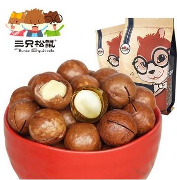 眉山市三只松鼠坚果礼盒批发