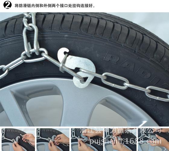 直销18系列防滑链带v防滑链货车轿车防滑链厂家