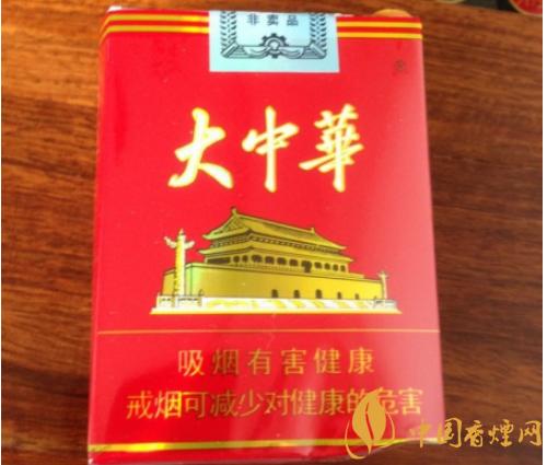 有没有短支中华短支中华香烟价格1951最贵200包