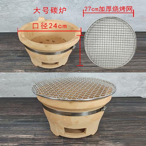 火炉小炭炉风炉家用日式陶土烤炉迷你木炭多功能耐火小炭炉火锅家用