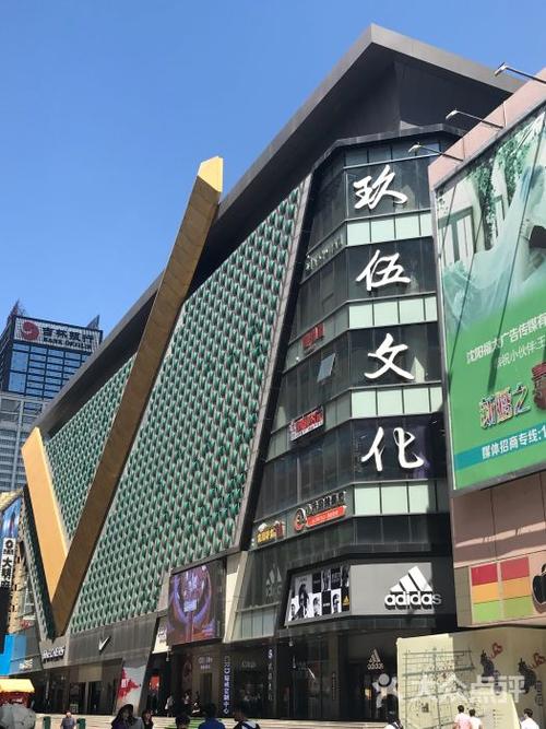 玖伍文化城图片 - 第22张