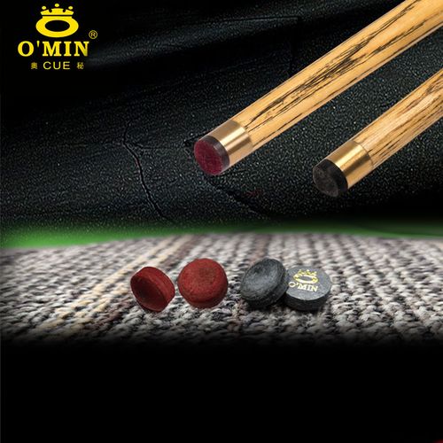 阿塔台球杆皮头黑八斯诺克小头波茨大头杆冲跳开九球杆10mm桌枪头