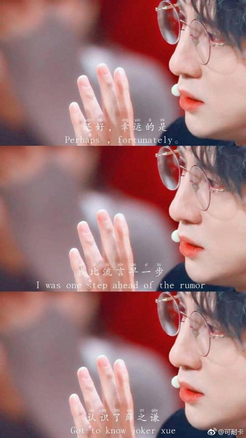 薛之谦拼接图,侵权必删