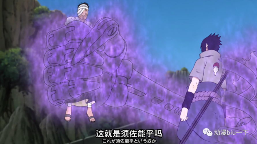第一种形态是宇智波佐助使用须佐能乎部分能力的时候,这个时候的须佐