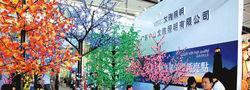 中山市戈雅光电科技有限公司
