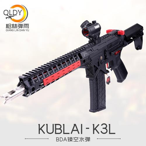 购客忽必烈k3l水弹枪 mk18mod0电动连发下供电动水弹*型玩具真人cs