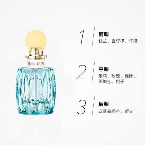 miumiu缪缪滢蓝女士香氛_缪缪怎么样_香氛_花果香_香水_复古_手袋