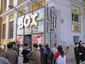 哈尔滨酒吧命案庭审纪实图