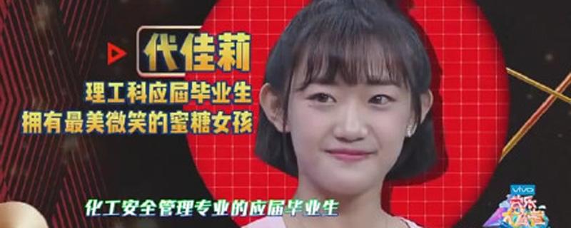 代古拉k本名叫什么