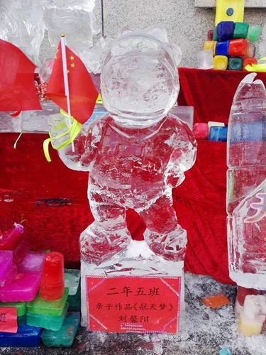 首届哈尔滨市小学生家庭趣味冰景赛征集作品了!亲子,师生联手都可以