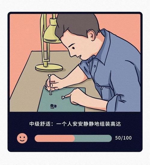 男人的快乐,有时就是这么简单