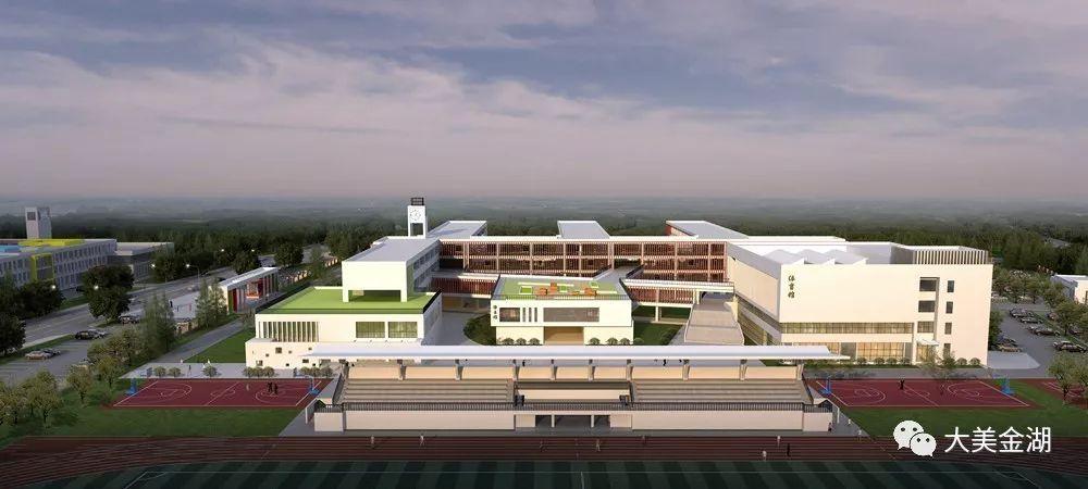 太好了金湖将新建一所小学快来看是不是在你家附近