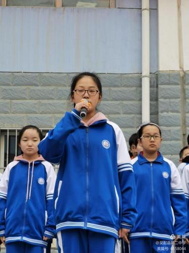 学雷锋精神,做时代先锋——吴起县第二中学主题升旗仪式暨学雷锋主题