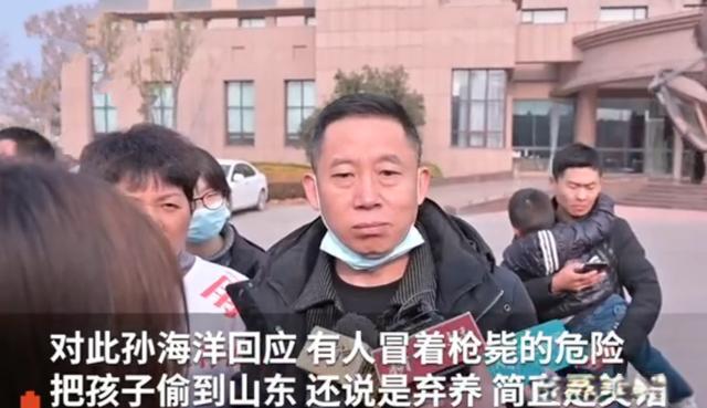 但是孙海洋不可能原谅抢走自己孩子的恶人,对着屏幕上孙海洋说的风轻
