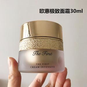 yaya韩国正品 ohui欧惠/蕙极致干细胞面霜30ml 保湿滋润 现货包邮