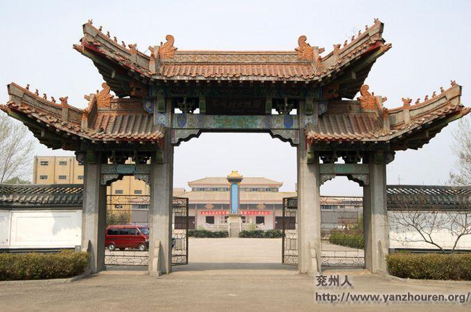 兖州市战役纪念馆