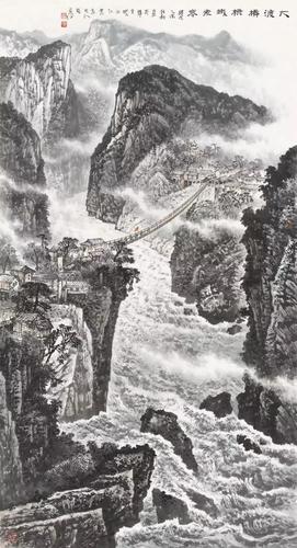 姚叶红《大渡桥横铁索寒》179cm×97cm