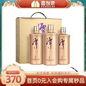 成都云沣酒业有限公司淘宝古蔺仙潭潭酒紫潭53度坤