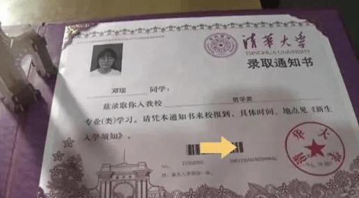 巴蜀中学一对双胞胎分别考上清华北大,网友:又是