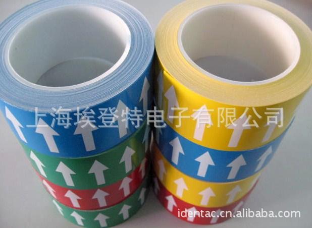 国标管道标识/进口pvc/反光/发光pvc膜/室外5-8年/管道流向标识