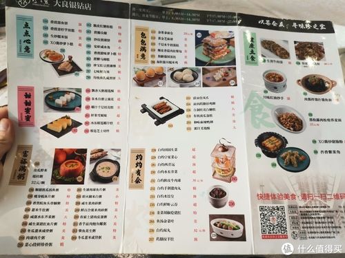 首页>旅游出行>旅游周边>餐饮与服务>文章详情> 这的点心可以人工下单