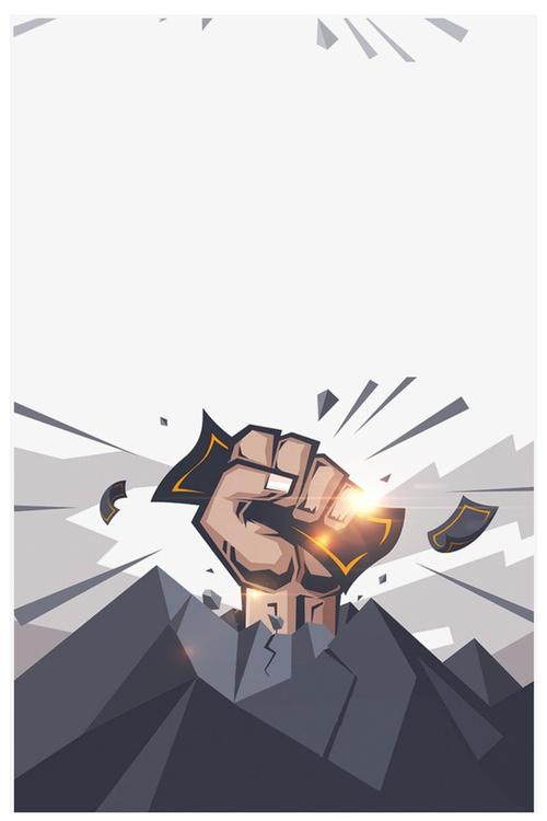 超越自我企业文化海报