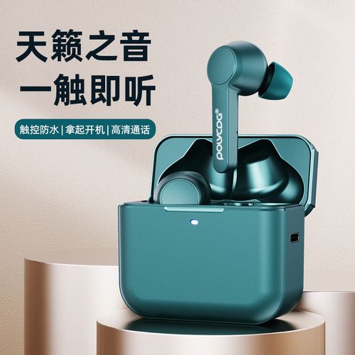 华为mate30耳机,华为mate30pro耳机 适用于华为mate30pro/305g蓝牙耳机畅享9s/10无线通用