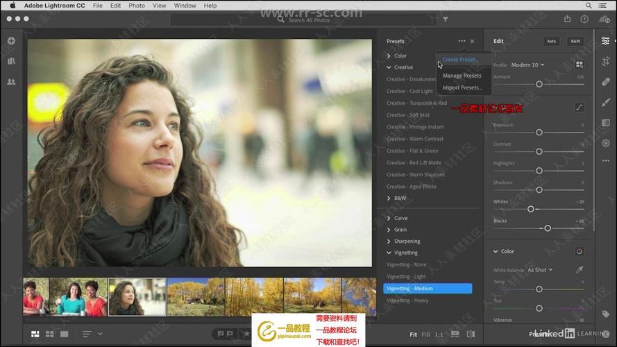 lightroom cc照片编辑组织应用技巧视频教程