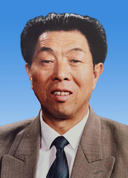 王道玉        山东鄄城  1983.10-1992.3