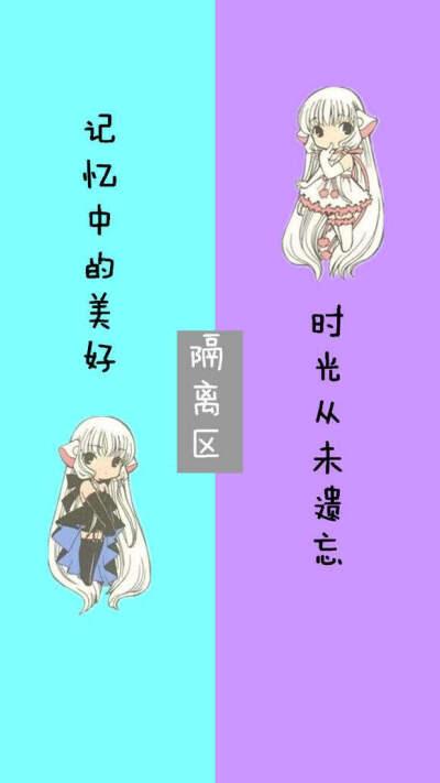 聊天背景 分割线 - 堆糖,美图壁纸兴趣社区