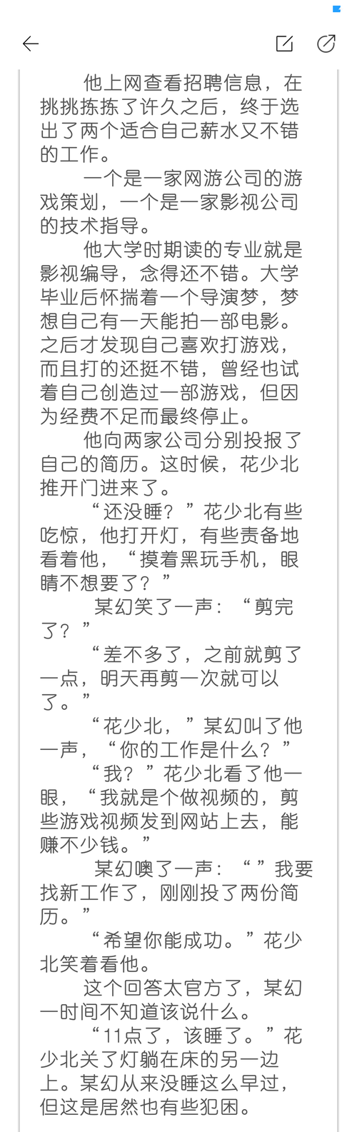 幻花|lofter(乐乎) - 让兴趣,更有趣