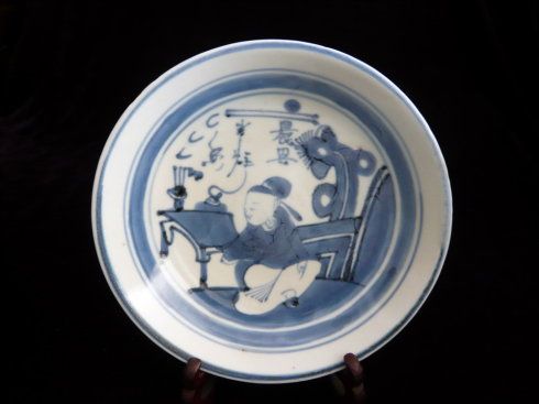 [转载]德化窑青花瓷