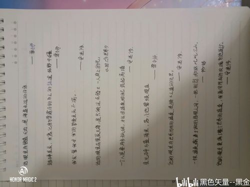 凹凸世界经典语录