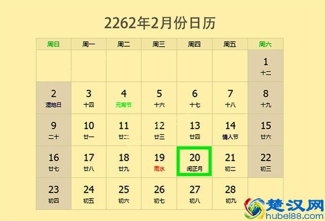 为何2262年有2个春节?科学分析告诉你,闰年闰月是如何确定的!