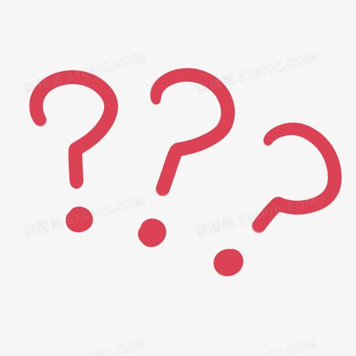 手绘卡通符号疑问问号元素