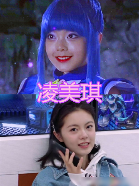 杨树苗长大后,方登长大后,哪吒长大后,看到凌美琪