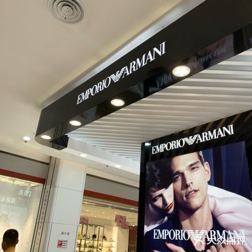 阿玛尼手表专柜门面图片