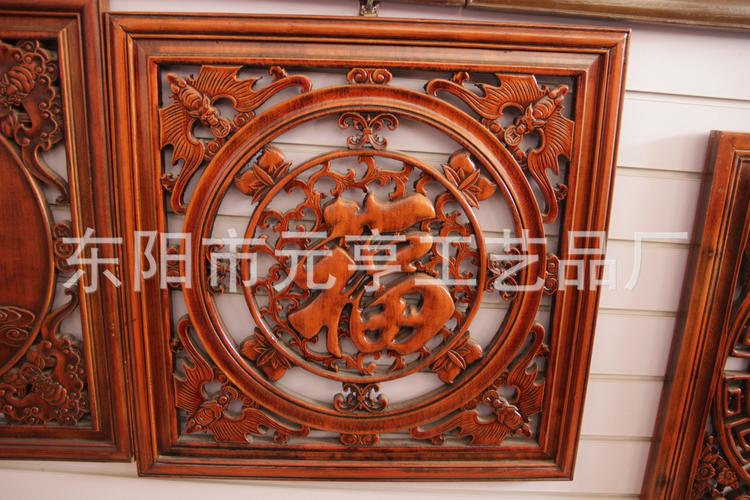 东阳实木雕花板 中式玄关花格 实木雕刻工艺品 镂空雕花板定制