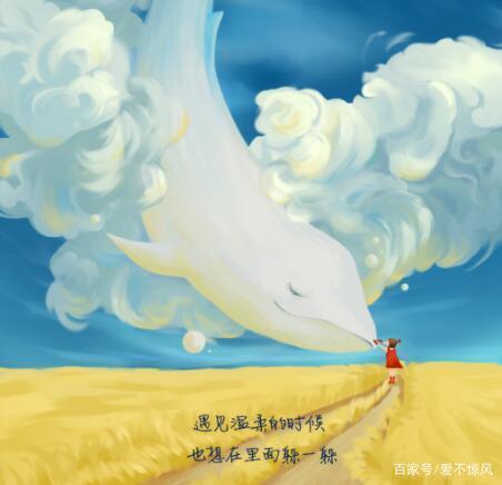 当你一无所有的时候,是否有人间值得?