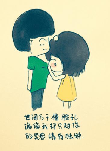 短小的爱情文章