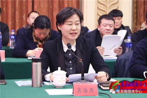 县委书记吴海燕代表睢县县委,县政府做县情推介