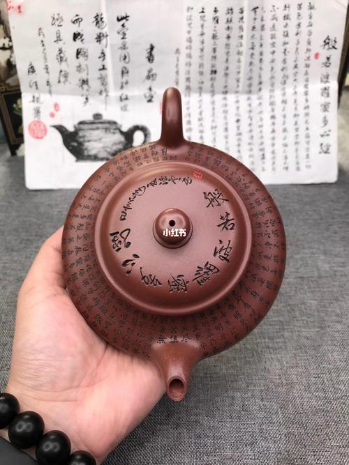 王广佳 老师心经虚扁_紫砂壶_兴趣爱好_兴趣爱好其他