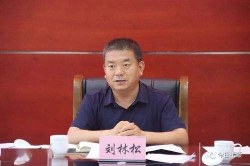 刘林松要求,全县上下要认清形势,增强做好新发展阶段"三农"工作的