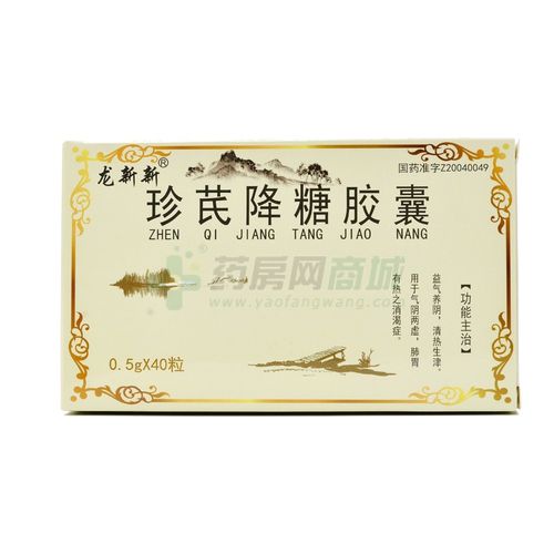 龙新新 珍芪降糖胶囊(哈尔滨同一堂药业有限公司)-哈尔滨同一堂