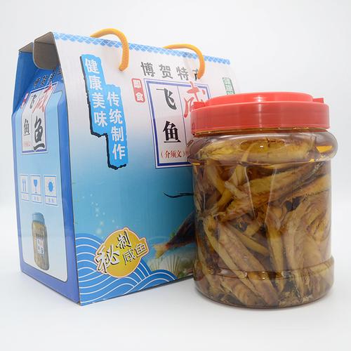 丰源海味茂名电白博贺特产介须文油泡咸鱼飞鱼制品海鲜罐头剥皮鱼