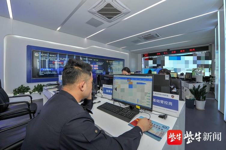 "基础管控"实现"减负","室引领队"加速——南京警方派出所改革催生