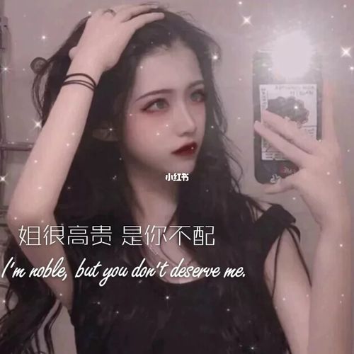 拽姐背景图_拽姐背景图_素材_壁纸