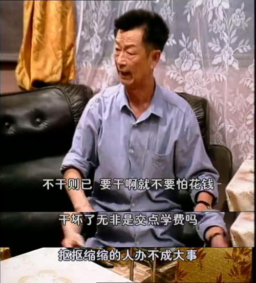 编辑部的故事