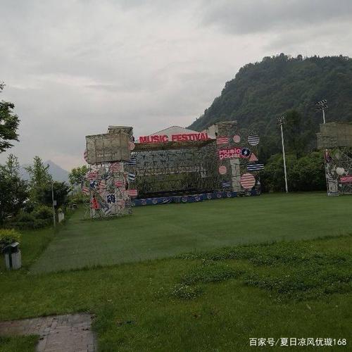 成都市彭州宝山太阳湾生态景区